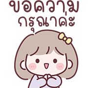 มินนี่ อิโมจิสาวออฟฟิศ Ver.ลูกค้า รูปที่ 29