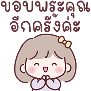 มินนี่ อิโมจิสาวออฟฟิศ Ver.ลูกค้า รูปที่ 33