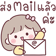 มินนี่ อิโมจิสาวออฟฟิศ Ver.ลูกค้า รูปที่ 38