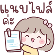 มินนี่ อิโมจิสาวออฟฟิศ Ver.ลูกค้า รูปที่ 40