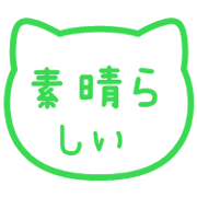 025