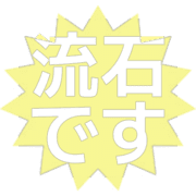 274