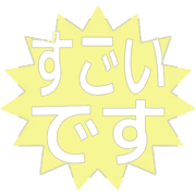 275
