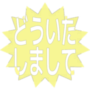 283