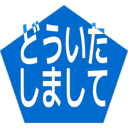 283