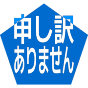 290