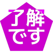 267