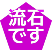 274