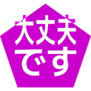277