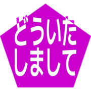 283