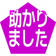 285