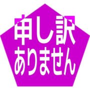 290