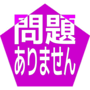 297