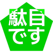 270