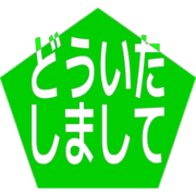 283