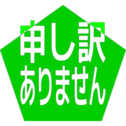 290