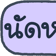ลายที่ 21