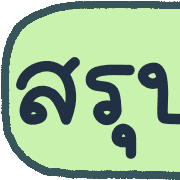 ลายที่ 27