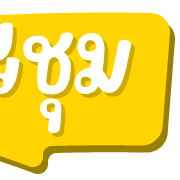ฉบับรวม 15 - 144 แบบ ประกาศ ไอคอน อิโมจิ รูปที่ 118