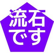 274