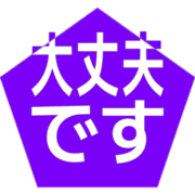 277