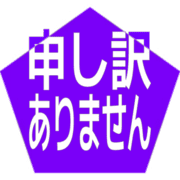 290