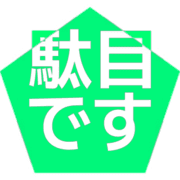 270