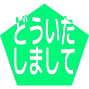 283