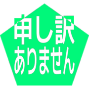 290