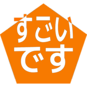 275
