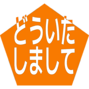 283