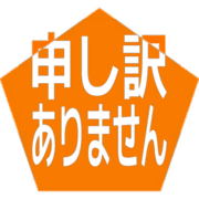 290