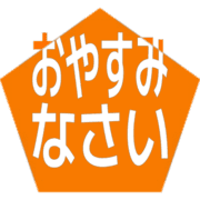 305