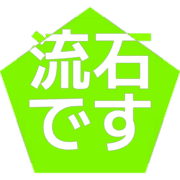 274