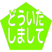 283