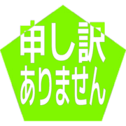 290