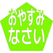 305