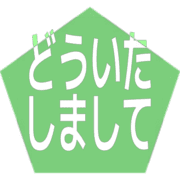 283