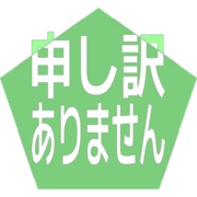290