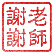 014