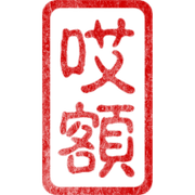 017