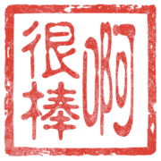 023
