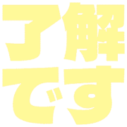 267