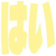 267
