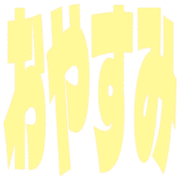 280