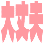 277