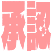 282