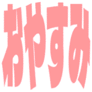 284