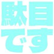 267