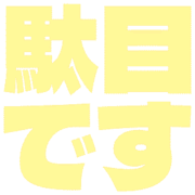 268